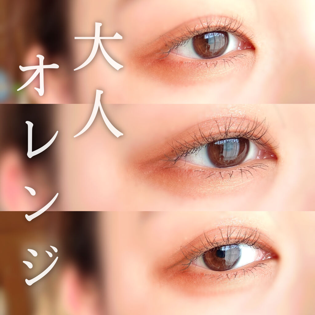 スキニーリッチシャドウ/excel/アイシャドウパレットを使ったクチコミ（1枚目）