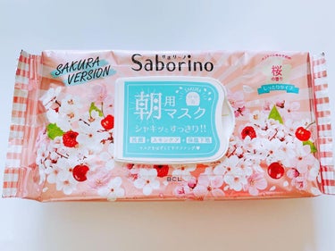 いもっぺ🍀フォロバ on LIPS 「Saborino桜の香り🌸しっとりタイプ朝用マスク✨ロフトで購..」（2枚目）