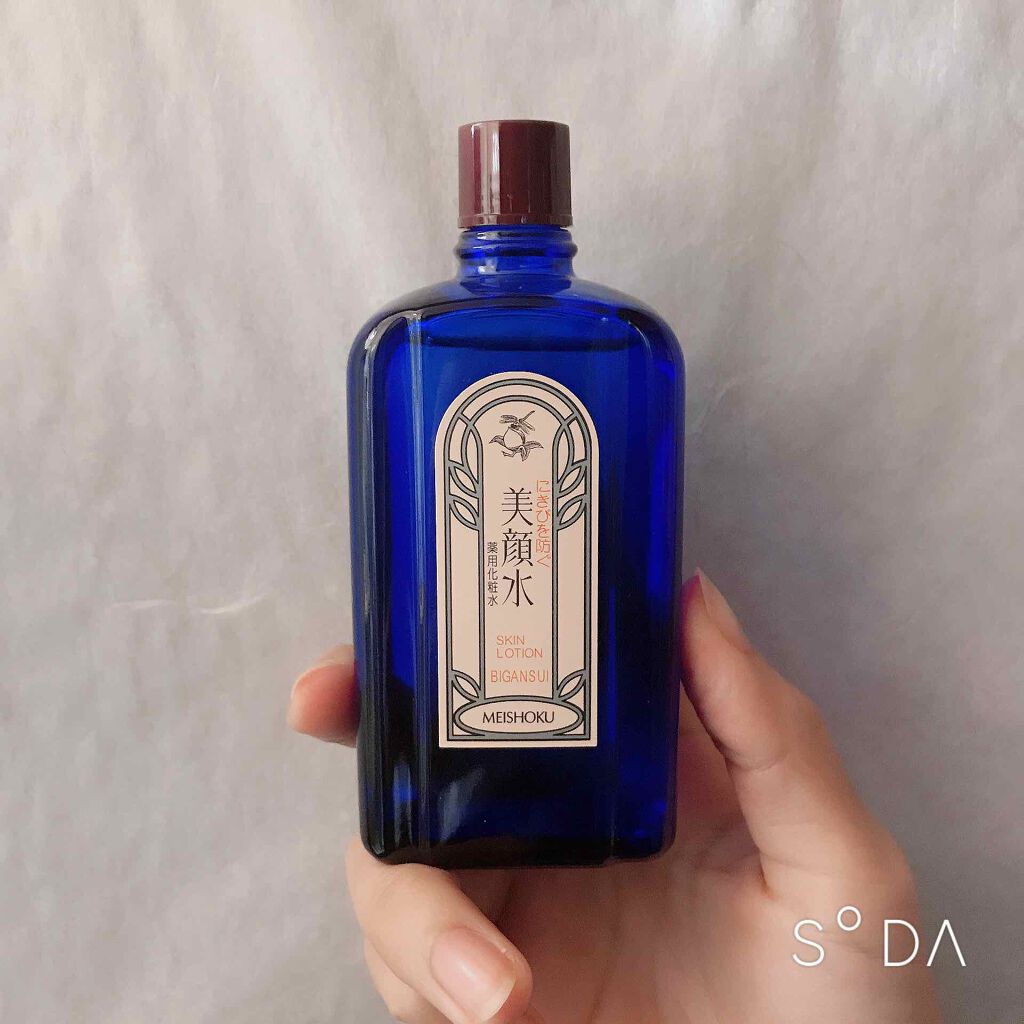 明色美顔水 薬用化粧水/美顔/化粧水を使ったクチコミ（2枚目）