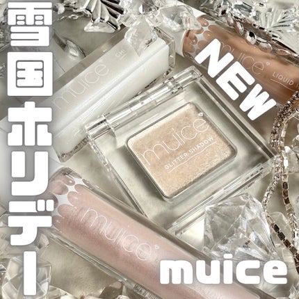 ちゅるリップランパー/muice/リッププランパーを使ったクチコミ(1枚目)
