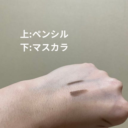 ブロウインク カラーティントデュオ 07 ミルクティーブラウン/MAYBELLINE NEW YORK/眉ティントを使ったクチコミ(3枚目)