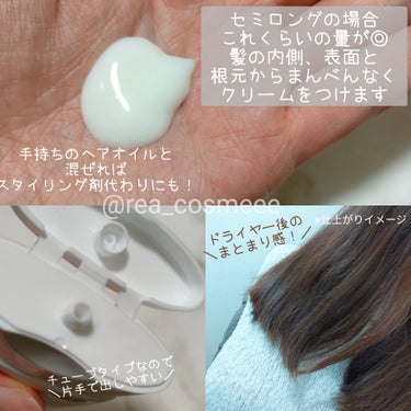 ナイトケアクリーム/KURURI HAIR/ヘアミルクを使ったクチコミ（3枚目）