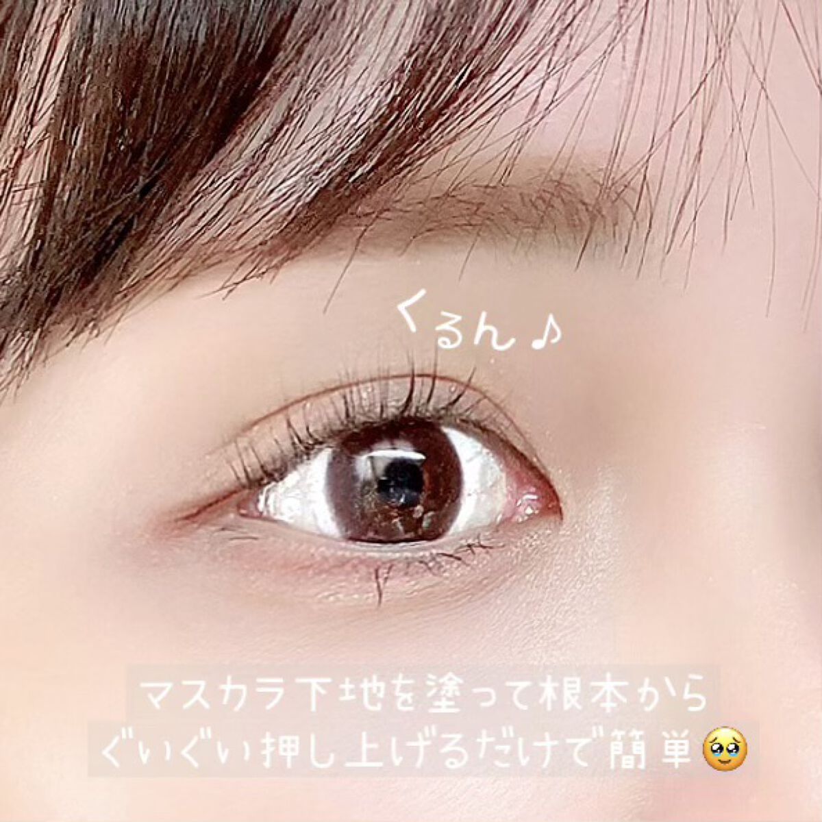 まつげくるん セパレートロングカール EH-SE51/Panasonic/ホットビューラーを使ったクチコミ（3枚目）