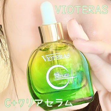 💚VIOTERAS C+クリアセラム

ビタミンC誘導体が3種類トリプル配合された、水を一滴も含まない濃密ビタミンC美容液🙌
今年の猛暑でダメージを受けた肌に美白ケアとしてビタミンCコスメは重要アイテム