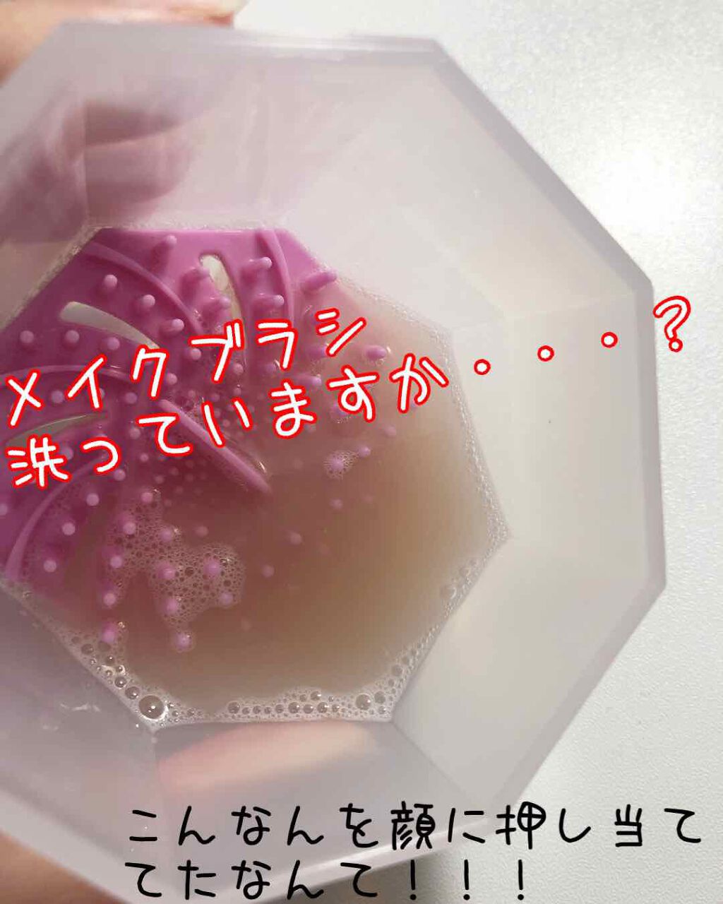 を使ったクチコミ（1枚目）