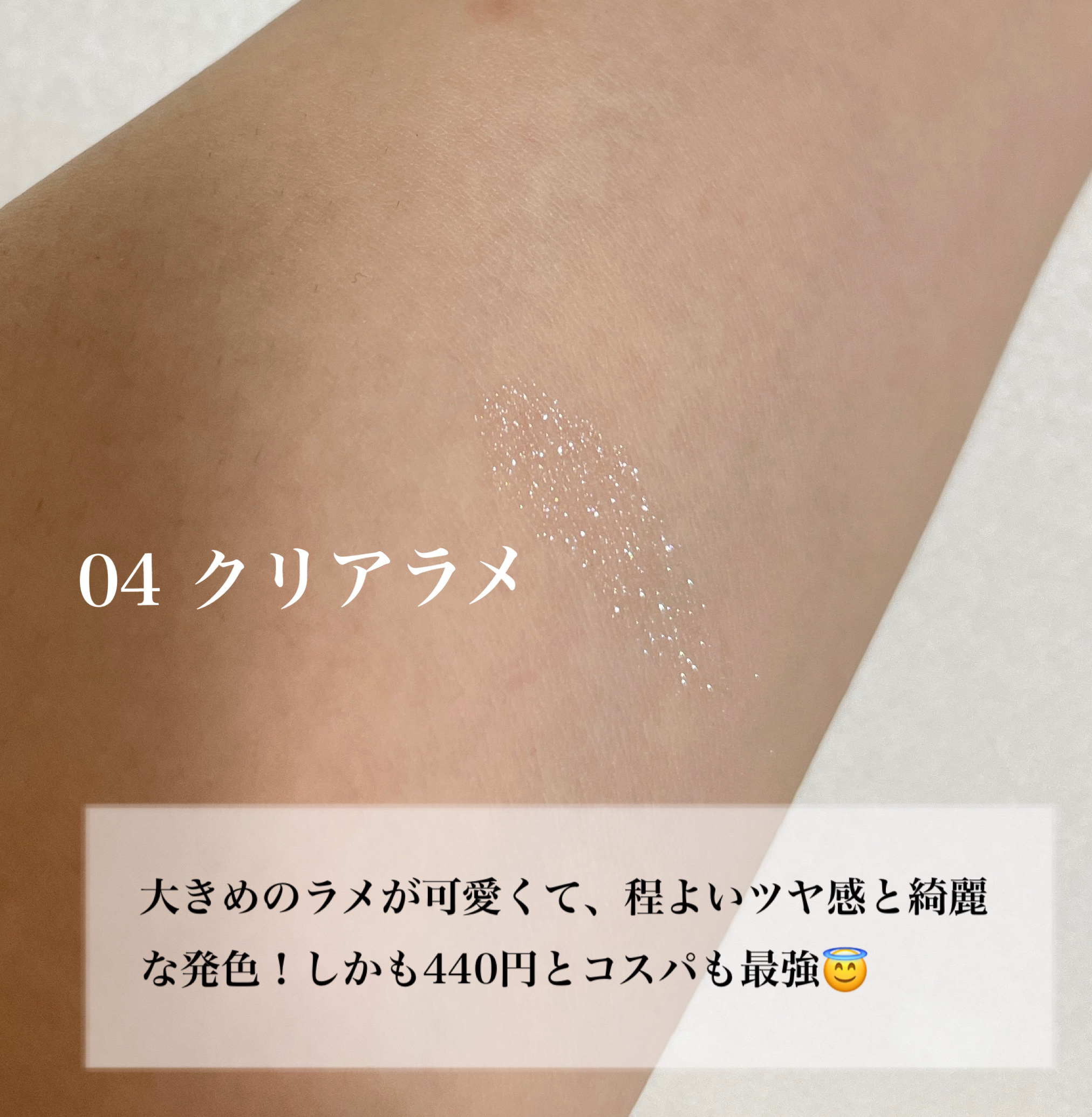 シングルカラーアイシャドウ/CEZANNE/単色アイシャドウを使ったクチコミ（3枚目）