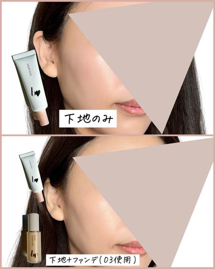 愛されファンデ/b idol/リキッドファンデーションを使ったクチコミ(6枚目)
