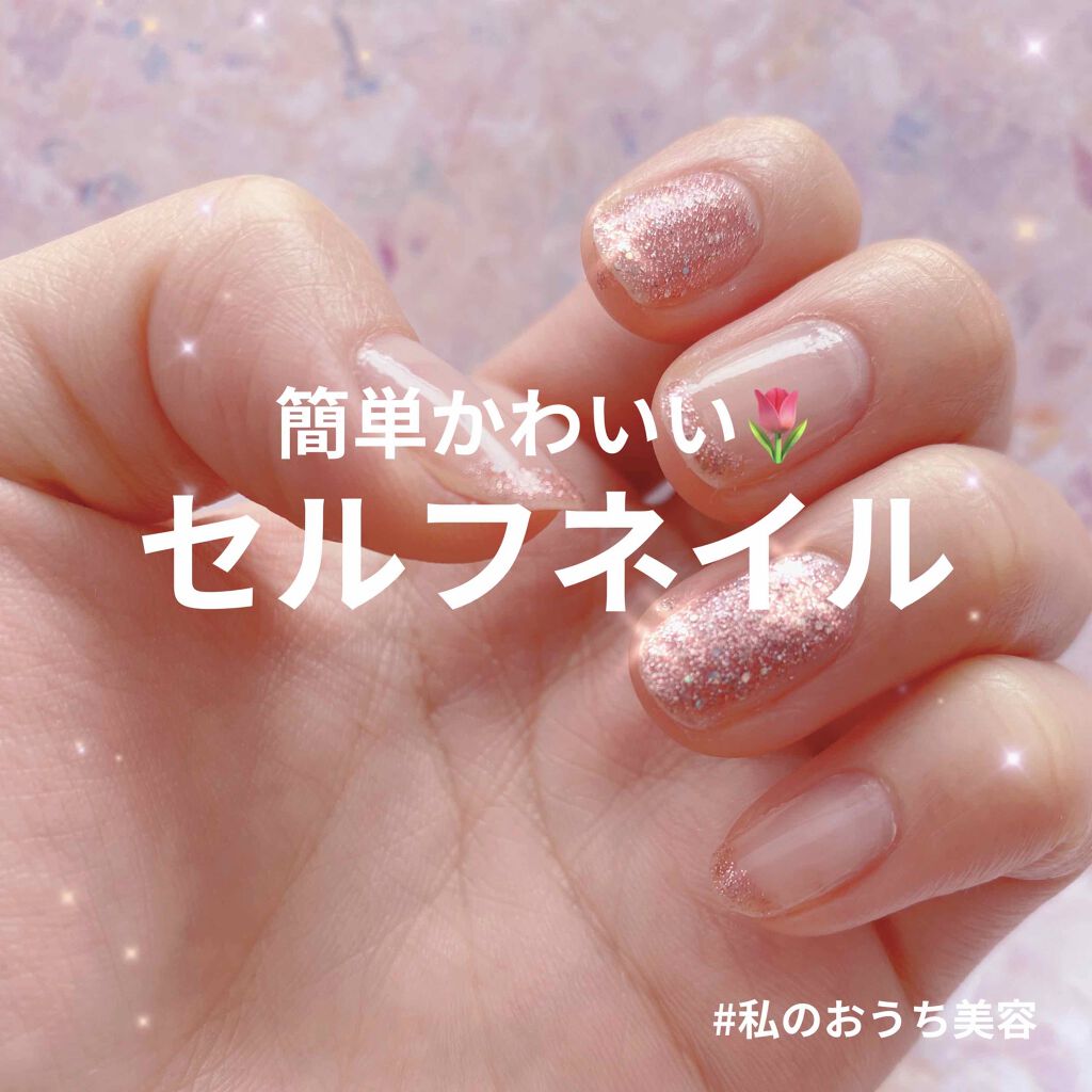 カラフルネイルズ/キャンメイク/マニキュアを使ったクチコミ(1枚目)