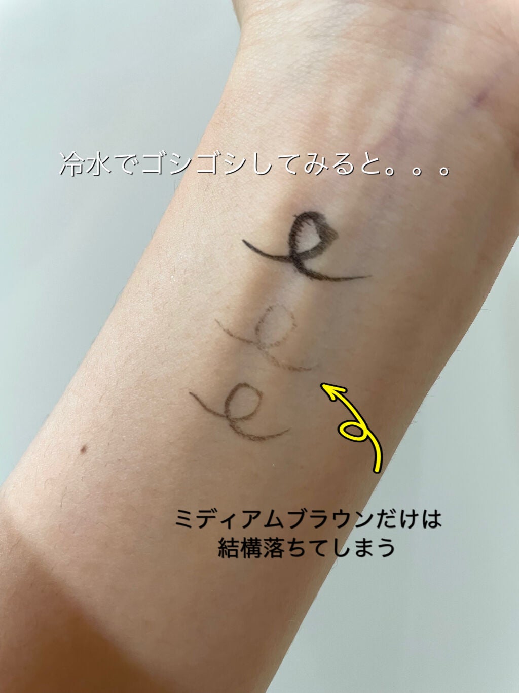 「密着アイライナー」ショート筆リキッド/デジャヴュ/リキッドアイライナーを使ったクチコミ(6枚目)