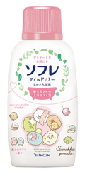 すみっコぐらしデザイン（720ml）