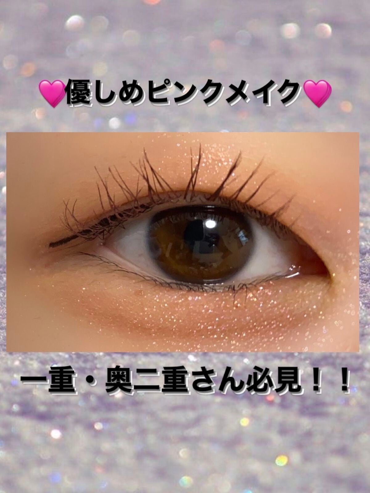 スムースリキッドアイライナー スーパーキープ/ヒロインメイク/リキッドアイライナーを使ったクチコミ(1枚目)