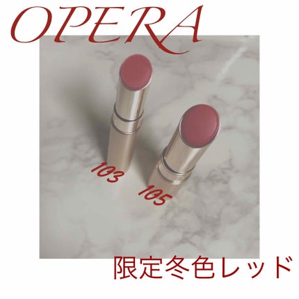 オペラ シアーリップカラー RN/OPERA/リップグロスを使ったクチコミ(1枚目)