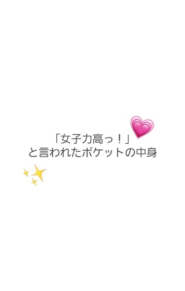 セリア 髪ゴムのクチコミ「皆さんこんにちは☀

皆さん、今の時期は夏休みで部活や勉強、遊びで忙しいと思います。私は明日T.....」（1枚目）