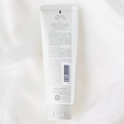 クレイウォッシュ/ボタニズム /洗顔フォームを使ったクチコミ(2枚目)