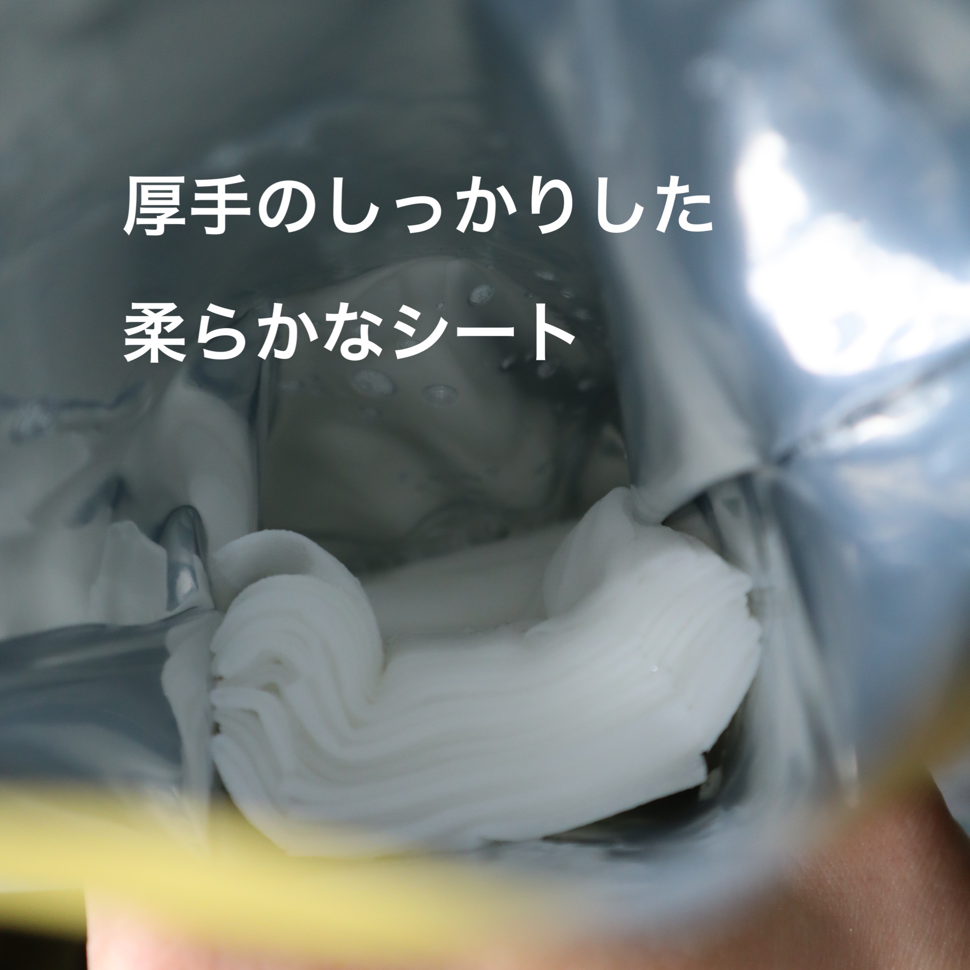 ルミナスマスク/ニプニプ/シートマスク・パックを使ったクチコミ（2枚目）