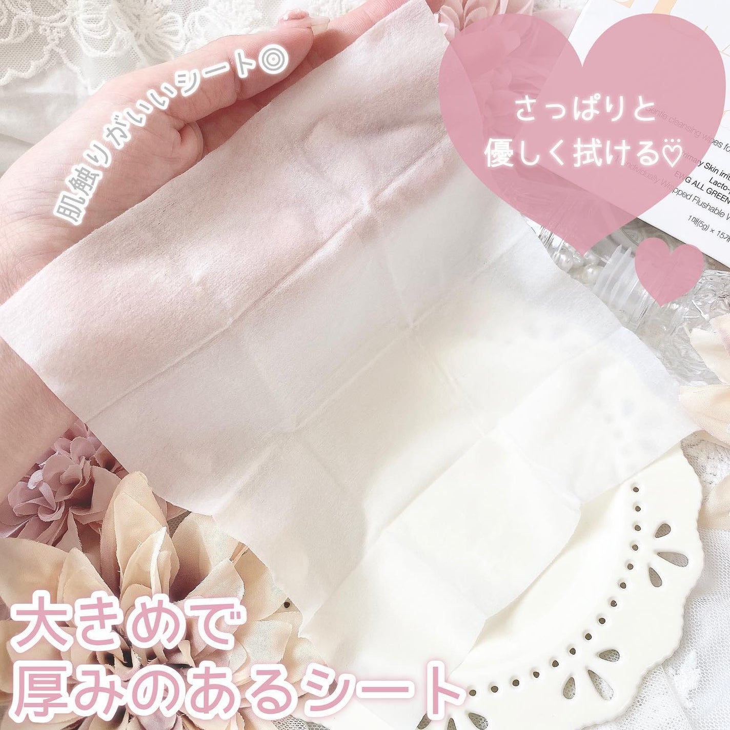 フェミニンウォッシュ ジェル/CAERA/デリケートゾーンケアを使ったクチコミ(8枚目)