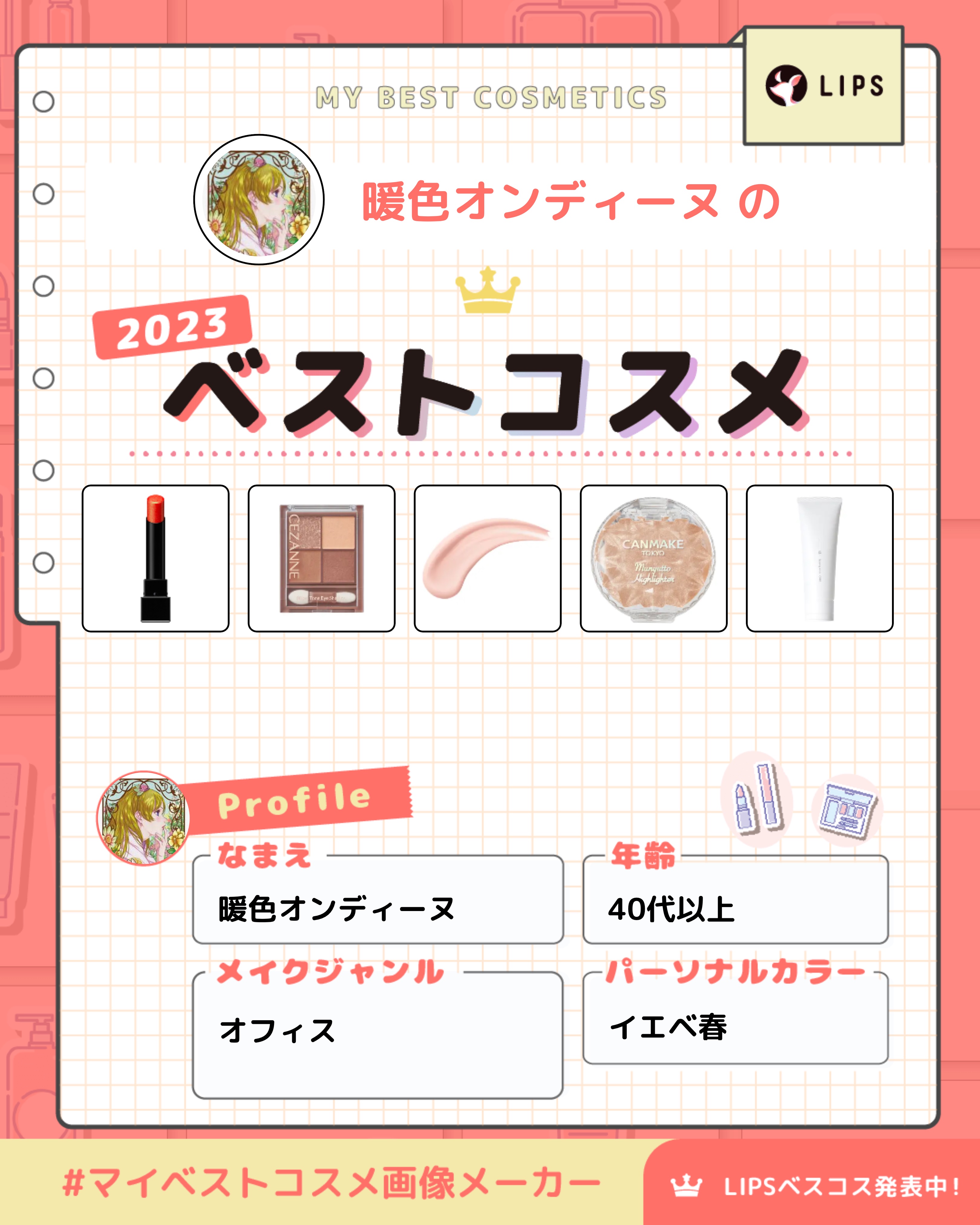 トーンアップ スキン デザイナー/Visée/化粧下地を使ったクチコミ（1枚目）