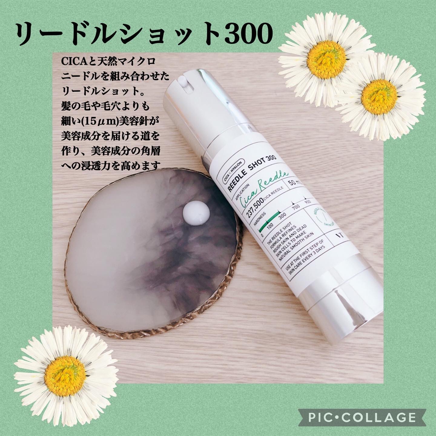 CICA デイリースージングマスク/VT/シートマスク・パックを使ったクチコミ（3枚目）