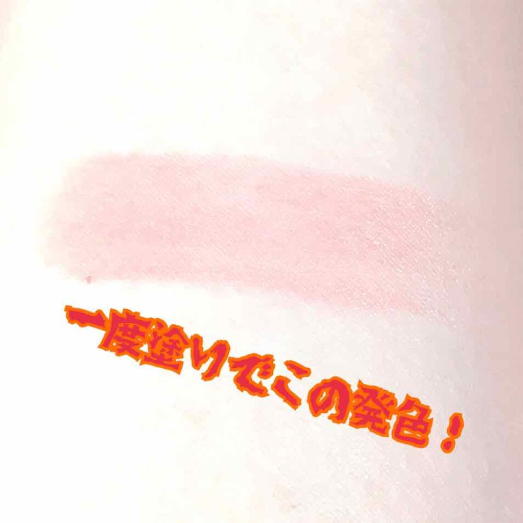 メルティールミナスルージュ/キャンメイク/口紅を使ったクチコミ(2枚目)