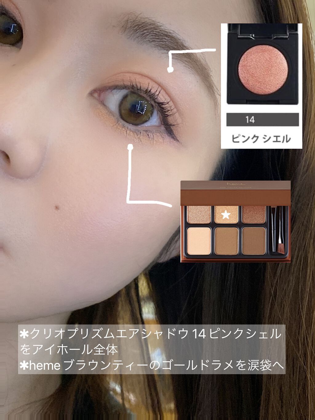 プリズム エアー シャドウ/CLIO/単色アイシャドウを使ったクチコミ(2枚目)