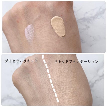 B.A リキッドファンデーション/B.A/リキッドファンデーションを使ったクチコミ(4枚目)