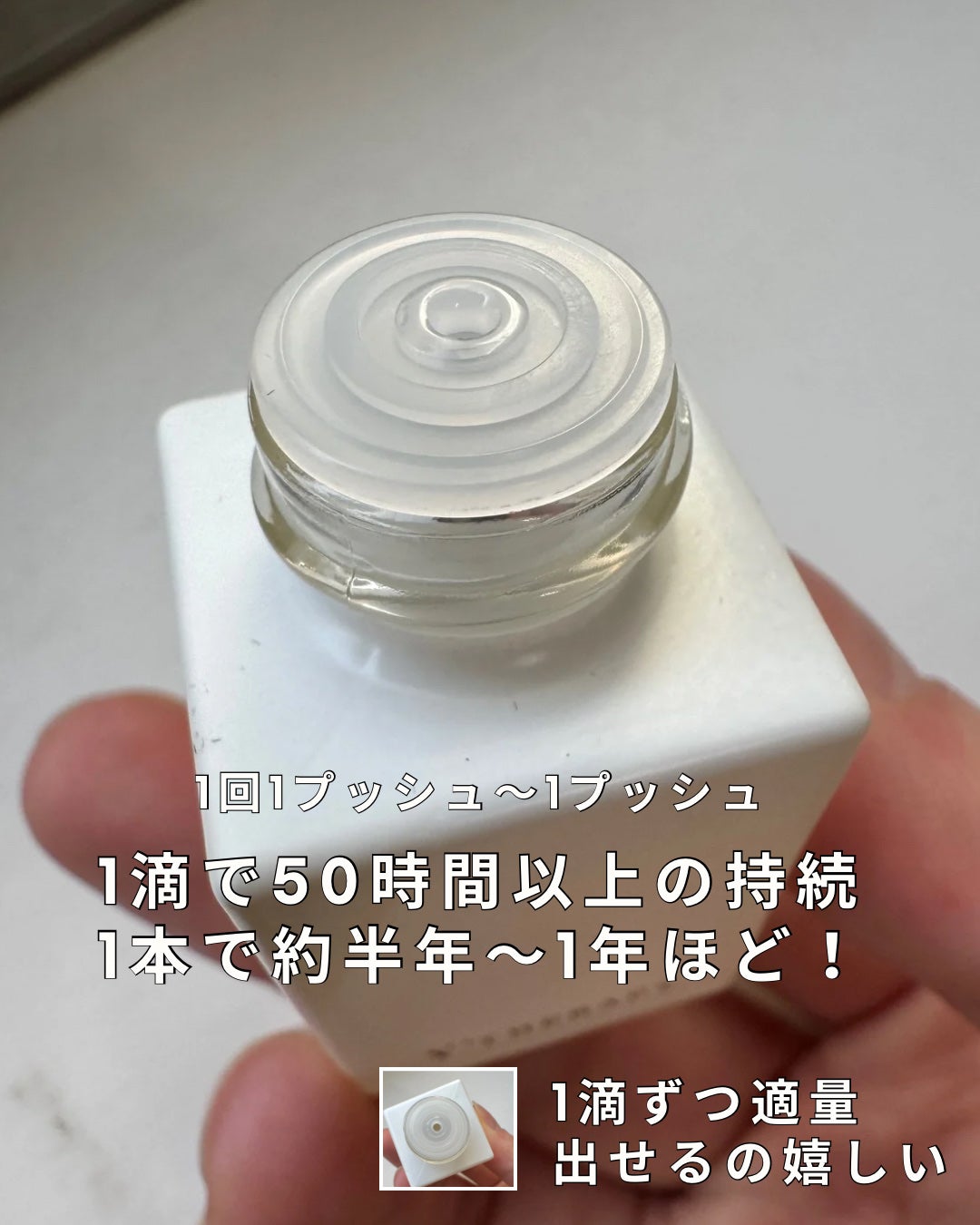 INNER CARE /Y'THERAPY/香水(その他)を使ったクチコミ(4枚目)