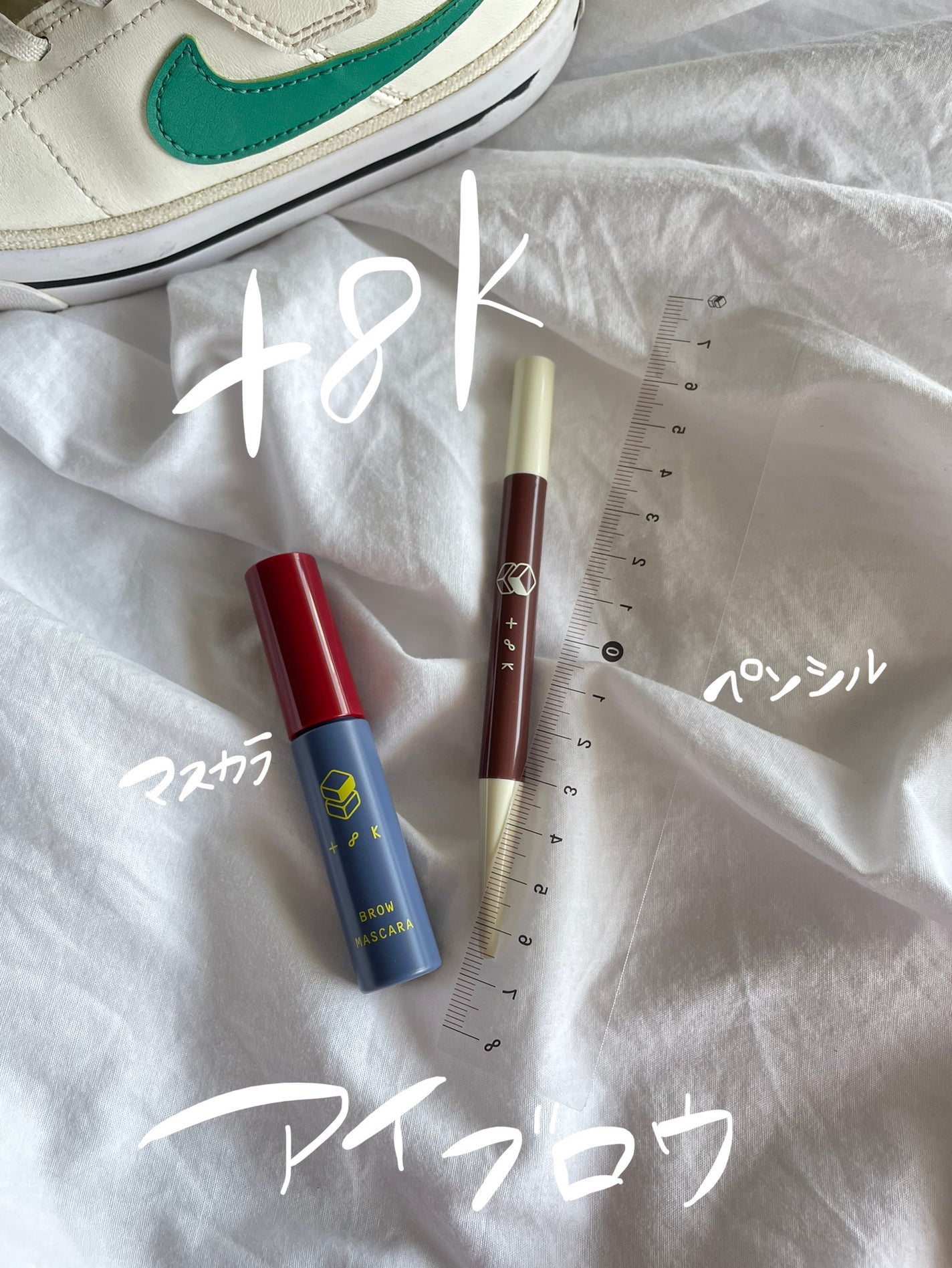 ブロウガイドペンシル/t8k/アイブロウペンシルを使ったクチコミ(1枚目)