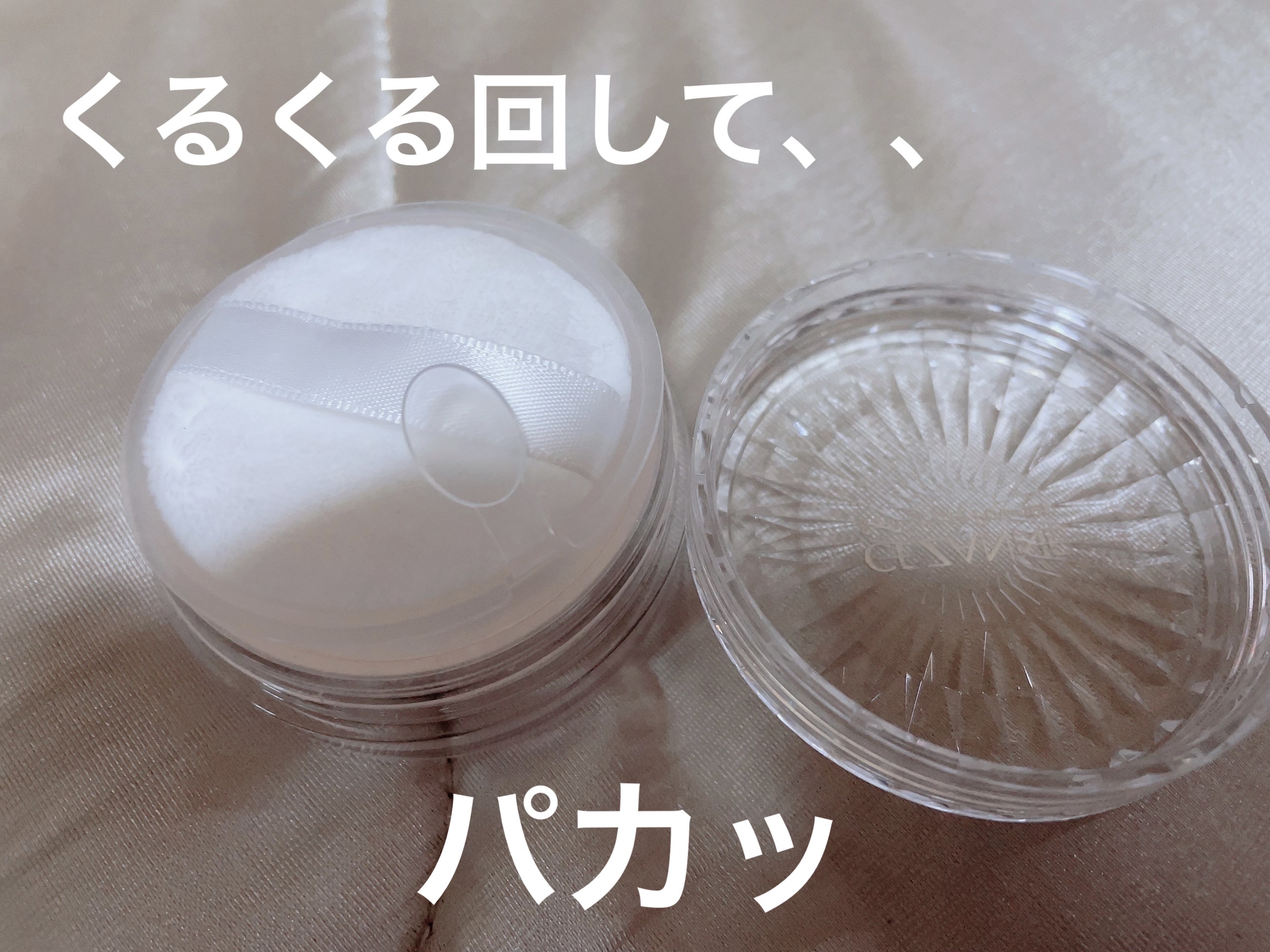 うるふわ仕上げパウダー/CEZANNE/ルースパウダーを使ったクチコミ（2枚目）