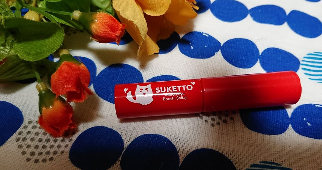 マロ眉防止下地/SUKETTO/その他アイブロウを使ったクチコミ（2枚目）