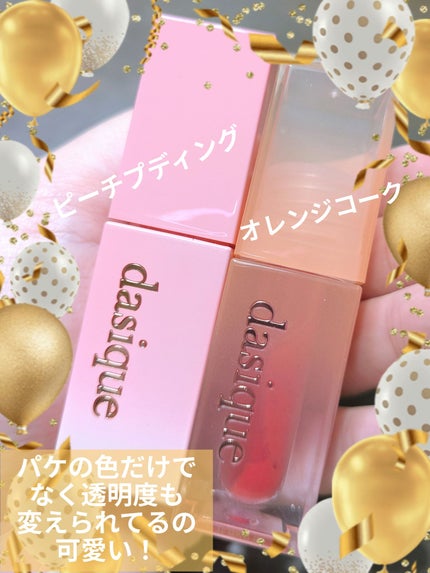 ジューシーデュイティント 15 オレンジコーク/dasique/リップティントの画像