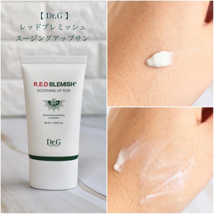 ブライトニングアップサンプラス/Dr.G/日焼け止めクリームを使ったクチコミ(7枚目)