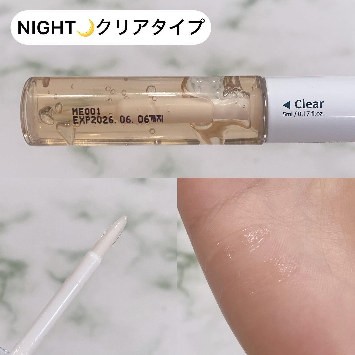 オールデイアイラッシュ デュアルセラム/daymellow’/まつげ美容液を使ったクチコミ(4枚目)