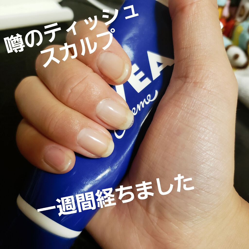 AC クイックドライベース＆ハードナー/AC MAKEUP/ネイルベースコートを使ったクチコミ（1枚目）