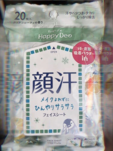 夏って汗によって肌荒れをしたり、メイクが崩れますよね😭😭

ハッピーデオから顔専用のシートができました🥰


使ってみてね〜👍🏻