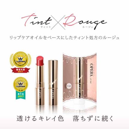 オペラ リップティント N/OPERA/リップティントを使ったクチコミ(1枚目)