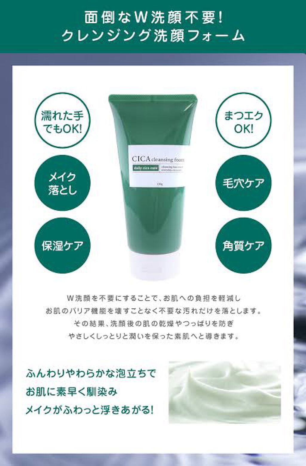 シカクレンジングフォーム/SHOBIDO/洗顔フォームを使ったクチコミ（2枚目）