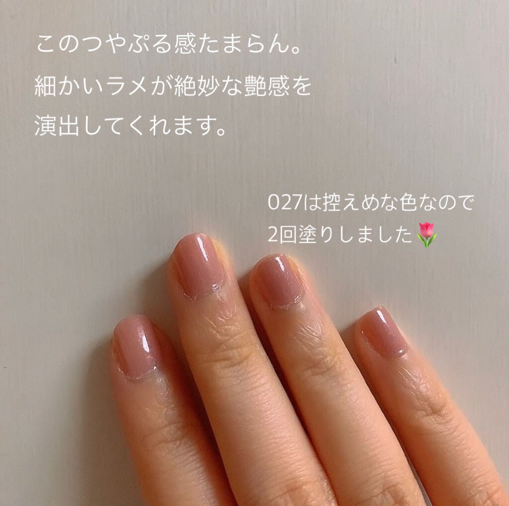 セシェ・ヴィート/セシェ/ネイルトップコートを使ったクチコミ(3枚目)
