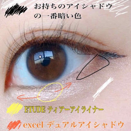 デュアルアイシャドウ N/excel/アイシャドウパレットを使ったクチコミ(3枚目)