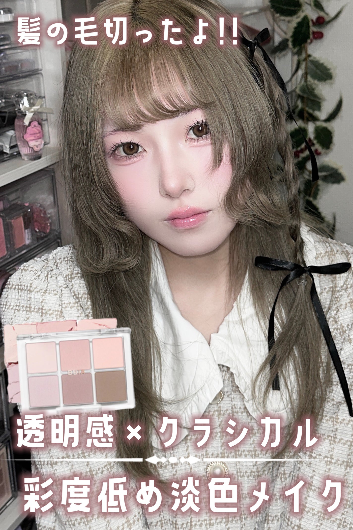 ラストオート ジェルアイライナー/BBIA/ジェルアイライナーを使ったクチコミ(1枚目)