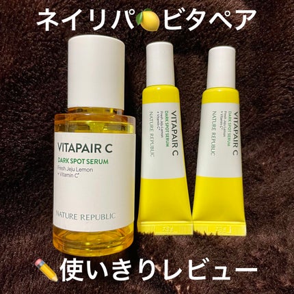 ビタペアC 集中美容液スペシャルセット/ネイチャーリパブリック/美容液を使ったクチコミ(1枚目)