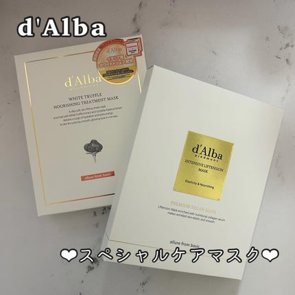 ダルバ ホワイトトリュフナリシングトリートメントマスクのクチコミ「あんにょん!
めるです🙌🏻
今回は @dalba_japan 様のフェイスマスク2種をレビュー.....」(1枚目)