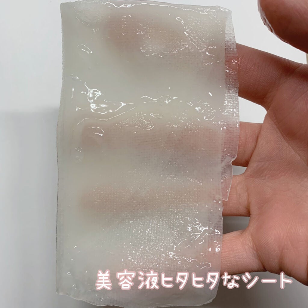 ミノン アミノモイスト ぷるぷるしっとり肌マスク/ミノン/シートマスク・パックを使ったクチコミ(5枚目)