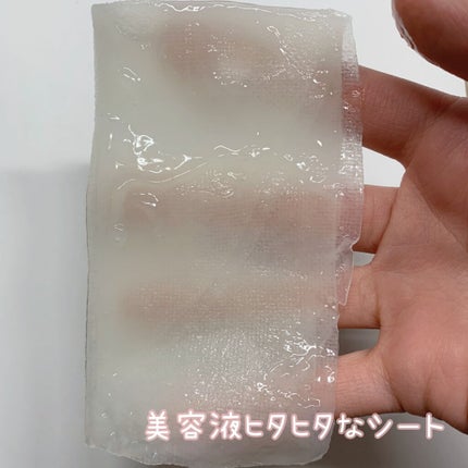 ミノン アミノモイスト ぷるぷるしっとり肌マスク/ミノン/シートマスク・パックを使ったクチコミ(5枚目)