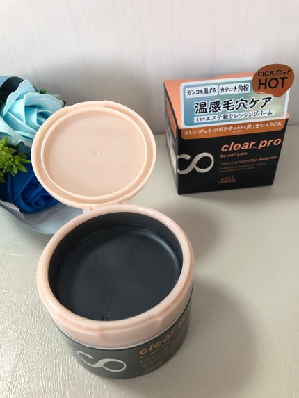 ソフティモ クリアプロ クレンジングバーム CICAブラック ホット/ソフティモ/クレンジングバームを使ったクチコミ(3枚目)