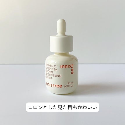 ブラックティー ユース セラム/innisfree/美容液を使ったクチコミ(4枚目)