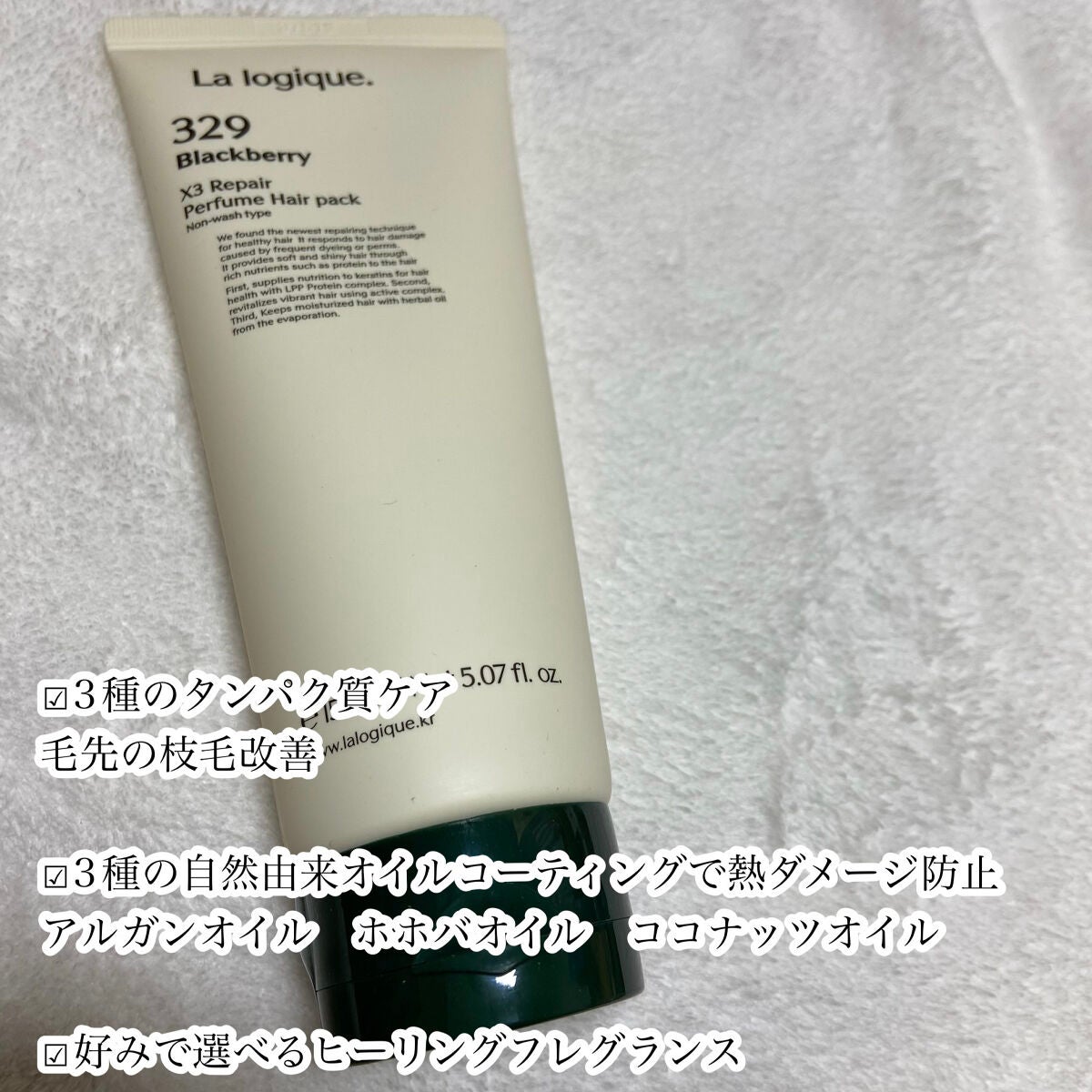 X4 スケーリング パフューム シャンプー /Lalogique/市販シャンプーを使ったクチコミ(5枚目)