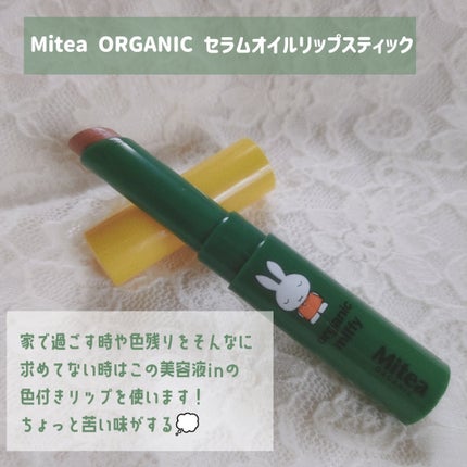 リップスリーピングマスク/LANEIGE/リップバームを使ったクチコミ(4枚目)