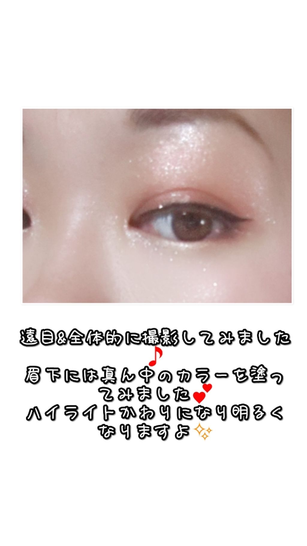 【旧品】パーフェクトスタイリストアイズ/キャンメイク/アイシャドウパレットを使ったクチコミ(3枚目)