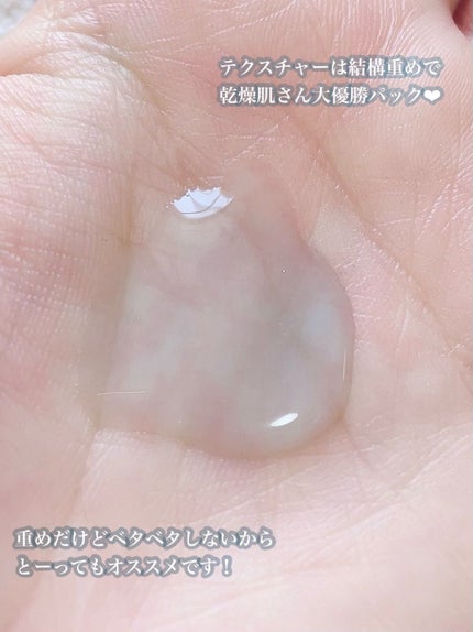 ごんす@YouTube始めました on LIPS 「《特別な日のスペシャルケア❤︎》SUIKOから3月7日に新しく..」(4枚目)