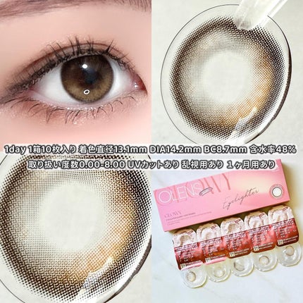 Glowy 1day/OLENS/ワンデー(1DAY)カラコンを使ったクチコミ(2枚目)